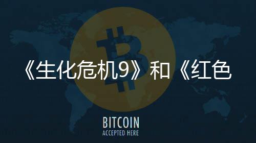 机9漠登顶月营销榜化危和红生色沙收畅前三