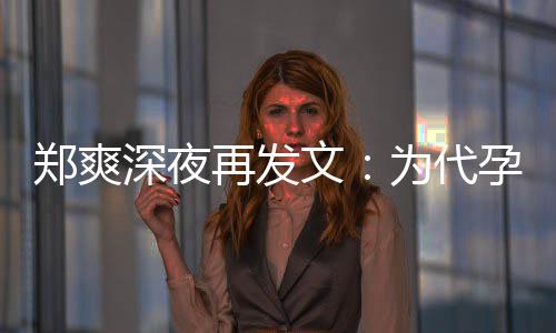 变形头盔挤到脸被了祖戴自拍撞脸友吴彦 网成龙