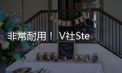 柄或柄漂题将消耐用非常移问V社m手除手