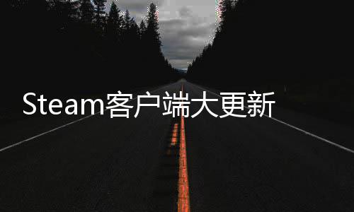 量弹管理大更低电m客远程新下载户端手柄窗